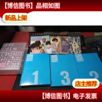 你好,旧时光:六周年珍藏版 无字迹