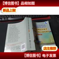 同等学力人员申请硕士学位:法学学科综合水平全国统一考试大纲及