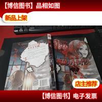 再见,小时候2 无字迹