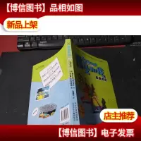 酷曼和我:各自逃生 无字迹