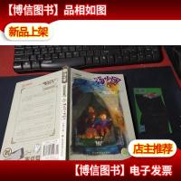 汤小团系列·汤小团5:藏在镜子里的人(东周列国卷) 无字迹