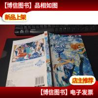 人鱼约定心之契 无字迹