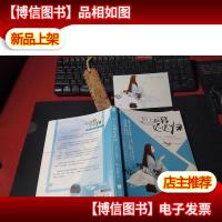 陌上云暮迟迟归 无字迹