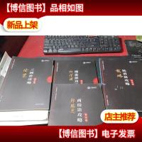 司法考试2019上律指南针2019国家统一法律职业资格考试民诉法攻略