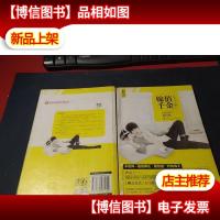 亿万大人物之嫁值千金 无字迹