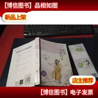 时光不矜持2 作者签名