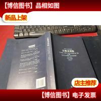 巴黎圣母院 无字迹