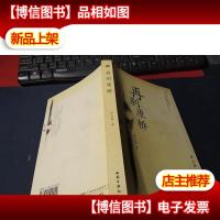 再别康桥 无字迹