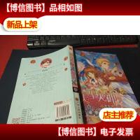 魅丽优品:美型火神恋习题 无字迹
