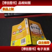 商贸英语这句话,应急*用!