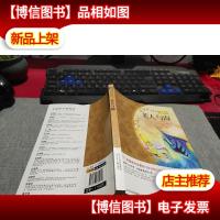 老人与海/*名著小书坊·青少彩绘版 无字迹