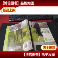 校服的裙摆 无字迹