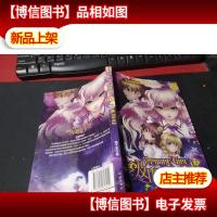 吸血鬼少女2:嫉妒的“公主”