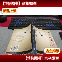 瑞典火柴 无字迹