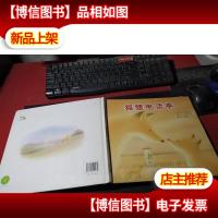 狐狸电话亭 无字迹