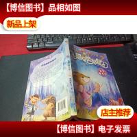 超级笑笑鼠1 异想基金会 无字迹