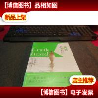 重新看见自己:生命力不再遮蔽 未拆塑封