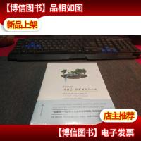 为自己,敢不敢再活一次 未拆塑封