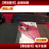 刺杀骑士团长 未拆塑封