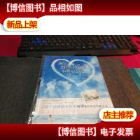 致曾经爱我和我爱过的人 未拆塑封