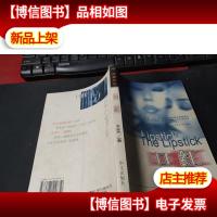 口红 无字迹
