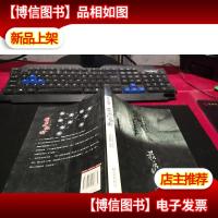 *的欢愉 无字迹