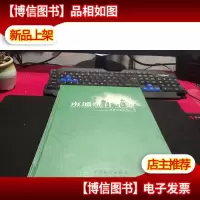 南通统计年鉴.2008(总第10期):[中英文本] 无字迹
