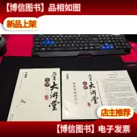 女神 无字迹