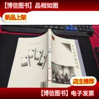 真实的中国问题 无字迹 馆藏 自然旧