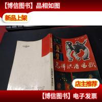 怎样识谱唱歌 无字迹