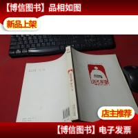 道光皇帝 无字迹