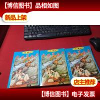 女侠黑牡丹.上中下 无字迹