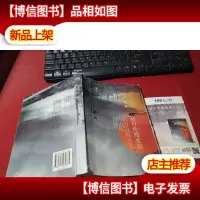 依存免疫变态:Life Intolerance 无字迹
