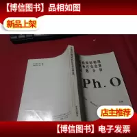 历届国际物理奥林匹克竞赛试题分析 无字迹