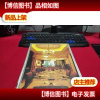 北京星河湾室内设计作品 [作者签名]无字迹