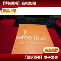 *标牌及指示系统设计[有光碟] 无字迹