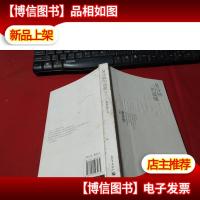 8分钟的温暖 无字迹
