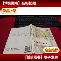 如果巴黎不快乐Ⅱ 无字迹