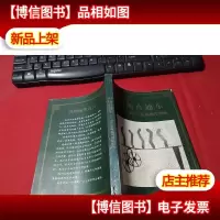 市场直通车—ISO9000系列操作指南 无字迹