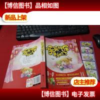 冤冤相压何时了 无字迹