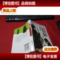 狗与剪刀的正确用法 03 无字迹