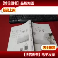 Miss爱+时光:爱上一个影子,好寂寞 无字迹