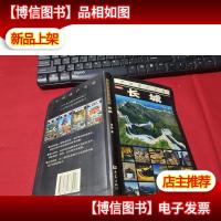 中国遗产之旅:长城 无字迹