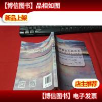 经典英文枕边书每天读点英文小故事 无字迹