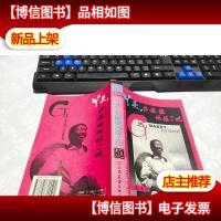 丫头,你嫩嫩地嫁了吧 无字迹