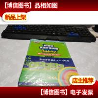何其莘英语一条龙系列:新国标英语分级阅读 小学三年级第3辑(附