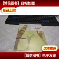不一样的生命,一样的精彩