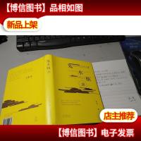 鬼水瓶录 无字迹