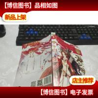 意林新武侠系列 一两江湖之琵琶误