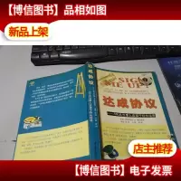 达成协议:560名当事人谈孩子特长培养